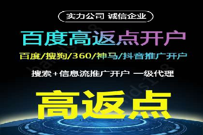 案例分享：SEM托管代运营策略